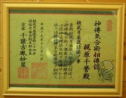 250p 195p kiaizyutu kappou 002.jpg