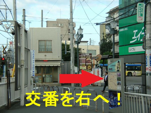 3 600 449 kaidann orita tokoro.jpg